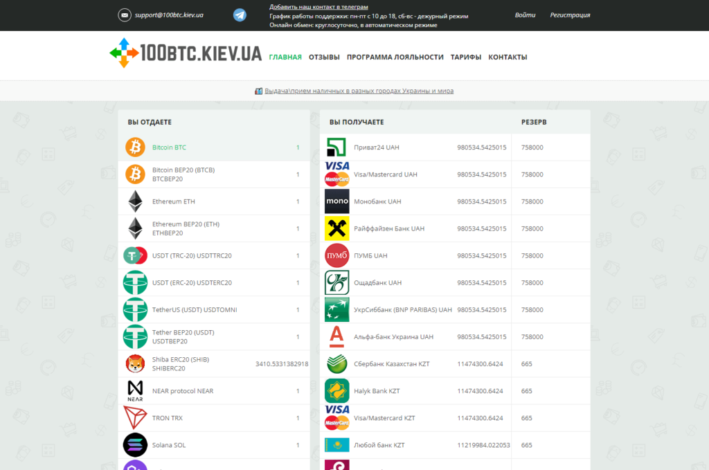 100btc