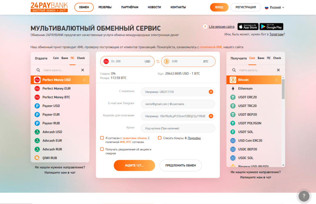 24PayBank