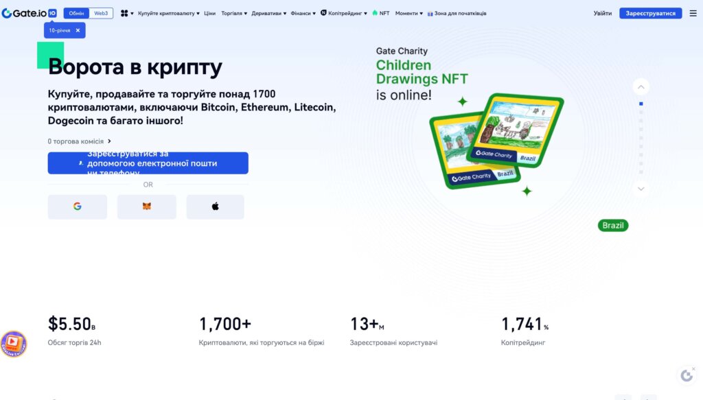 Gate.IO